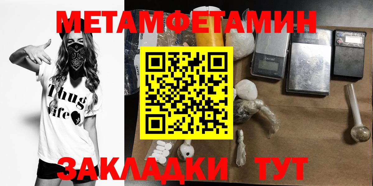 Amphetamine 98%  АМФЕТАМИН  Фурманов  АМФЕТАМИН  Вход с VPN 