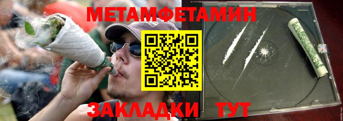 Amphetamine 98% Фурманов