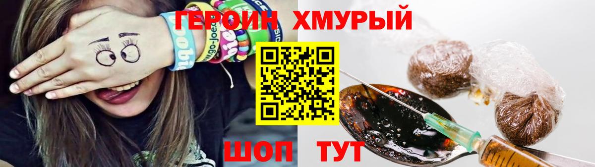 МЕТ  МЕФ   Вход с VPN  Канабис  Фурманов  ГАШИШ  Где купить 