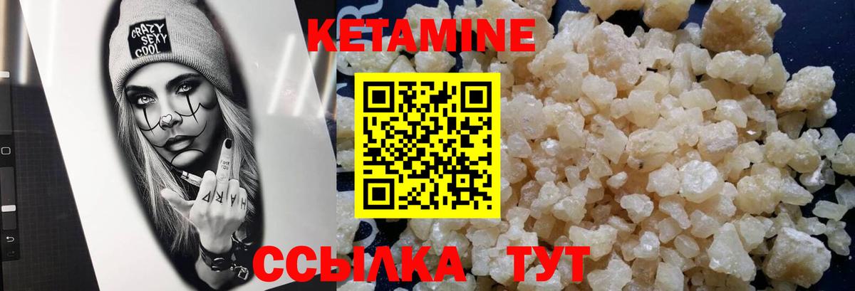 КЕТАМИН VHQ  КЕТАМИН VHQ  Фурманов  дарк нет Telegram  Вход с VPN 