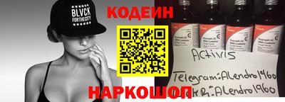 марки lsd Камышлов