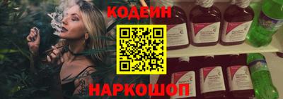 марки lsd Камышлов