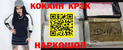 метамфетамин Кинель