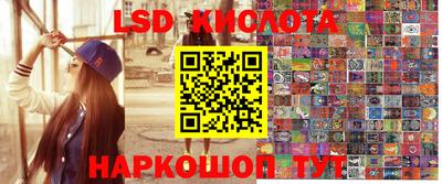 меф Канаш