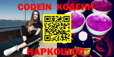 меф Канаш