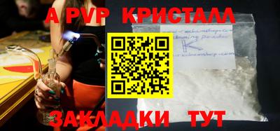 марки lsd Камышлов