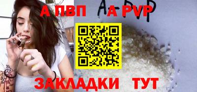 Альфа ПВП Кандалакша