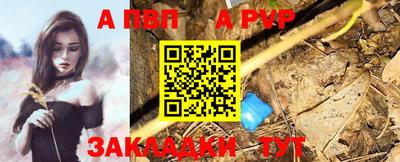 меф Канаш