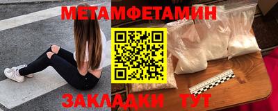 марки lsd Камышлов