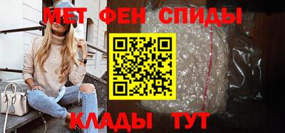 меф Канаш