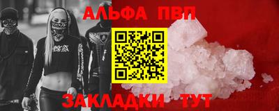 меф Канаш