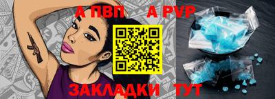 Альфа ПВП Кандалакша