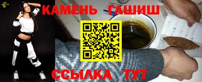 марки lsd Камышлов