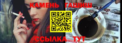 меф Канаш