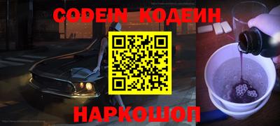 меф Канаш