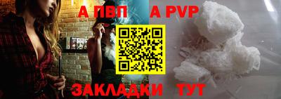 меф Канаш