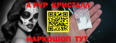 меф Канаш