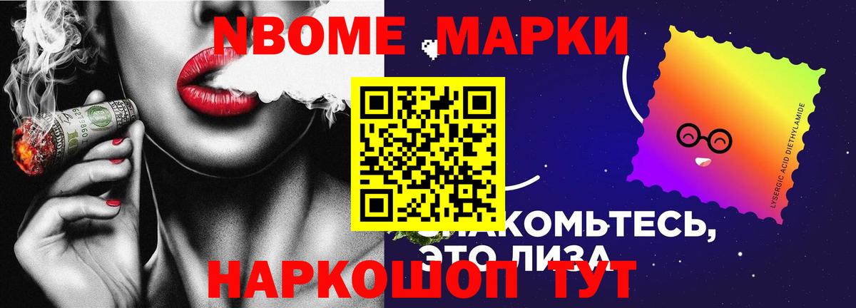 LSD-25 экстази ecstasy Фурманов
