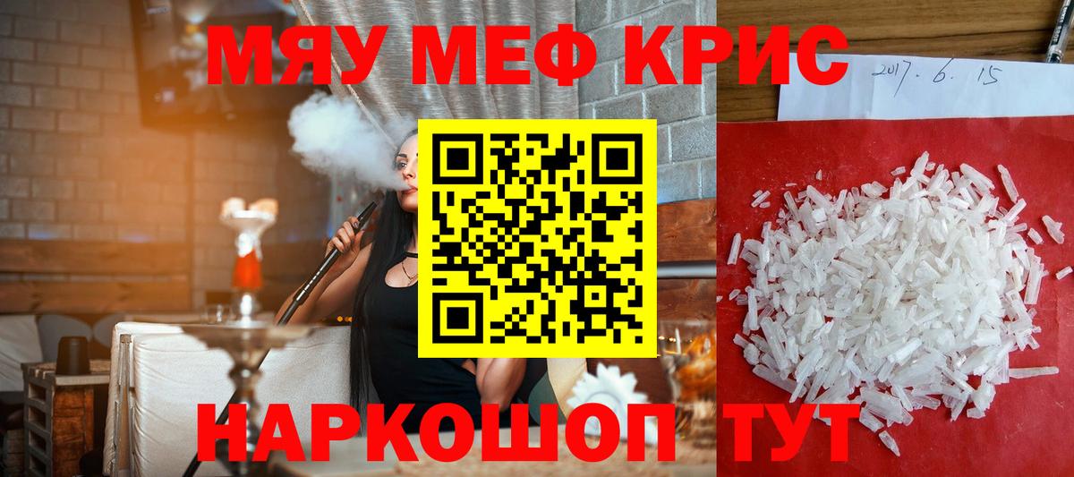 МЕФ  Фурманов