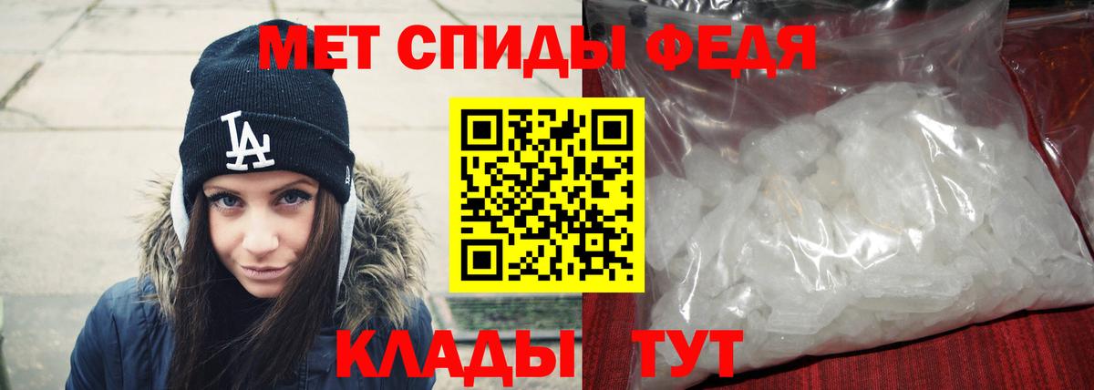 МЕТАМФЕТАМИН Methamphetamine  МЕТАМФЕТАМИН Methamphetamine  Фурманов  Вход с VPN 