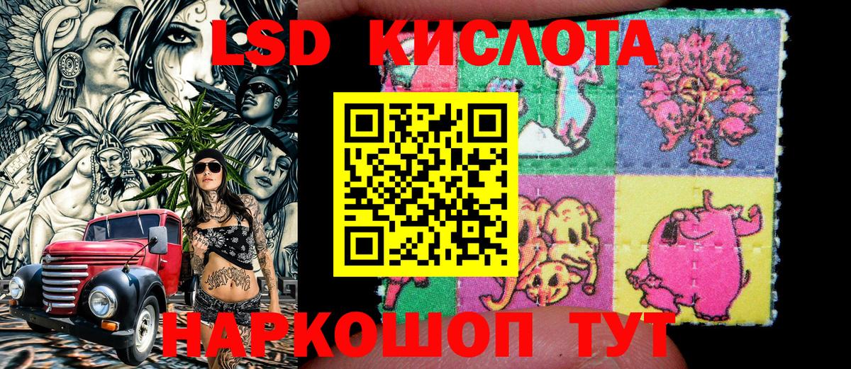 Марки NBOMe 1500мкг Фурманов