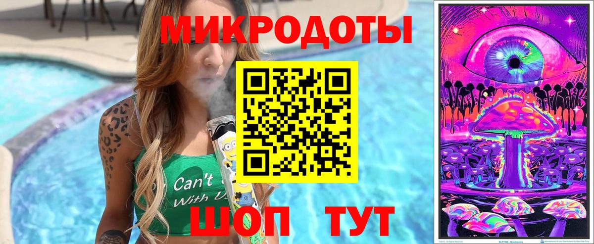 Псилоцибиновые грибы Фурманов